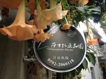Shakespeare Garden Hotel Xiamen Exterior foto